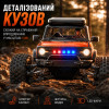 Машинка на радиоуправлении ZLL SG201 PRO 1:20 Orange — RC внедорожник 4WD, металлическая трансмиссия, независимая подвеска, до 40 км/ч, до 40 минут, до 70 м